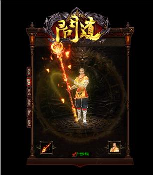 幽冥诀天龙八部私服