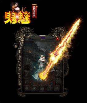 账号回收天龙八部私服